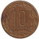 Монета 10 франков. 1998 год, Центральные Африканские Штаты. Африканские антилопы. (Западные канны).