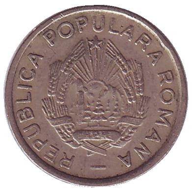 Монета 10 бани. 1954 год, Румыния.