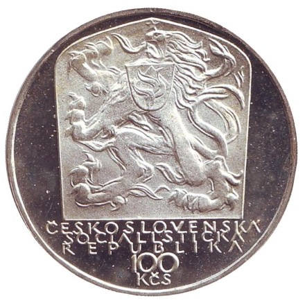 Монета 100 крон. 1979 год, Чехословакия. Пруф. 150 лет со дня рождения Яна Ботто. Монета 100 крон. 1979 год, Чехословакия. Пруф. 150 лет со дня рождения Яна Ботто.
