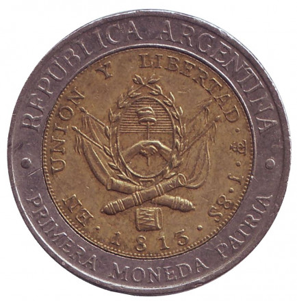 Монета 1 песо. 1995 год, Аргентина. ("B", Правильная надпись)