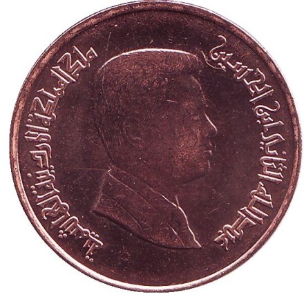 Монета 1 кирш (пиастр). 2011 год, Иордания. UNC.