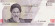 Банкнота 10000 риалов (1 новый томан). 2022 год, Иран. Рухолла Мусави Хомейни.