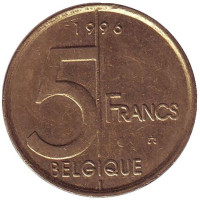 5 франков. 1996 год, Бельгия. (Belgique)