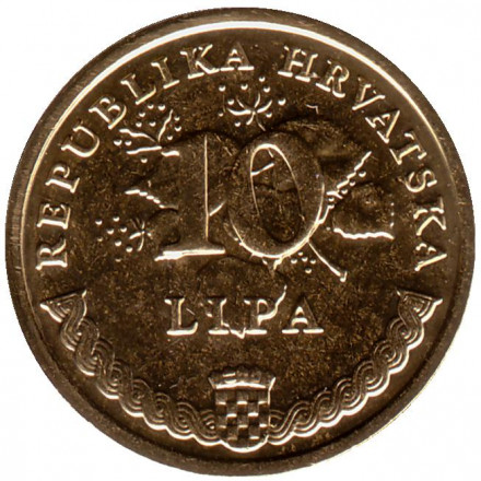 Монета 10 лип. 2022 год, Хорватия. Табак. Монета 10 лип. 2022 год, Хорватия. Табак.