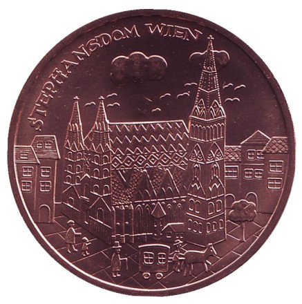 Монета 10 евро. 2015 год, Австрия. Вена. Земли Австрии.