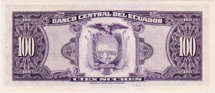 Банкнота 100 сукре. 1980 год, Эквадор. Симон Боливар.