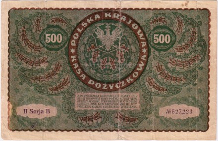 Банкнота 500 польских марок. 1919 год, Польша.