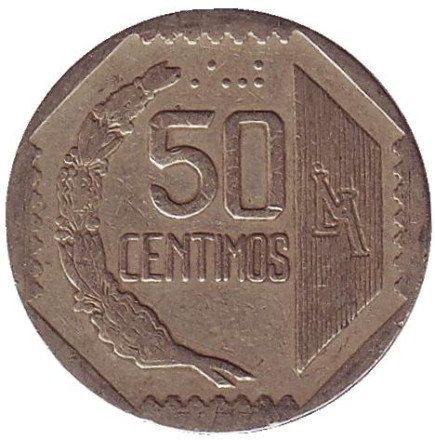 Монета 50 сентимов. 1992 год, Перу.