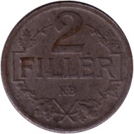 Монета 2 филлера. 1918 год, Австро-Венгерская империя. Венгерский тип. Монета 2 филлера. 1918 год, Австро-Венгерская империя. Венгерский тип.