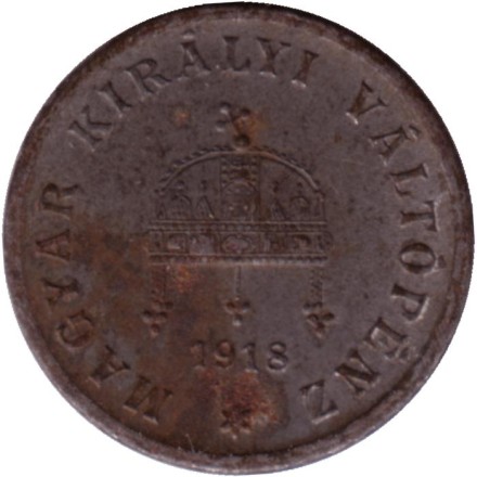 Монета 2 филлера. 1918 год, Австро-Венгерская империя. Венгерский тип. Монета 2 филлера. 1918 год, Австро-Венгерская империя. Венгерский тип.