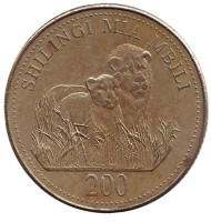 Монета 200 шиллингов. 1998 год, Танзания. Львы. Монета 200 шиллингов. 1998 год, Танзания. Львы.