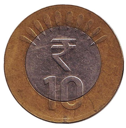 Монета 10 рупий. 2014 год, Индия. ("°" - Ноида)