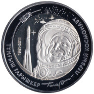 Монета 500 тенге, 2011 год, Казахстан. Первый космонавт (Гагарин). Монета 500 тенге, 2011 год, Казахстан. Первый космонавт (Гагарин).