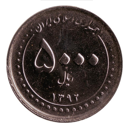 monetarus_Iran_5000rialov_2.jpg monetarus_Iran_5000rialov_2.jpg