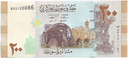 Банкнота 200 фунтов. 2009 год, Сирия.