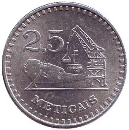 Монета 2,5 метикала. 1986 год, Мозамбик. Порт.