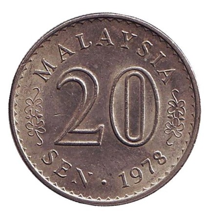 Монета 20 сен. 1978 год, Малайзия. Здание парламента. Монета 20 сен. 1978 год, Малайзия. Здание парламента.