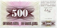 Банкнота 500 динаров. 1992 год, Босния и Герцеговина. Банкнота 500 динаров. 1992 год, Босния и Герцеговина.