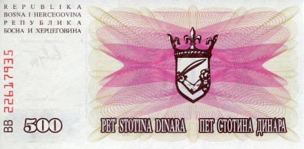 monetarus_500_Bosnia-2.jpg monetarus_500_Bosnia-2.jpg