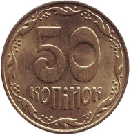 Монета 50 копеек, 2009 год, Украина. Из обращения. Монета 50 копеек, 2009 год, Украина. Из обращения.