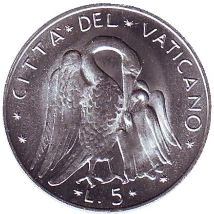 Монета 5 лир. 1971 год, Ватикан. Пеликан.