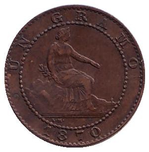 monetarus_1sentimo_1870_spain_1.jpg monetarus_1sentimo_1870_spain_1.jpg