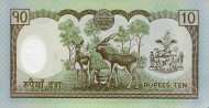 Банкнота 10 рупий. 2002-04 гг, Непал. Банкнота 10 рупий. 2002-04 гг, Непал.