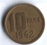 10 пара. 1942 год, Турция. 10 пара. 1942 год, Турция.
