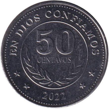Монета 50 сентаво. 2022 год, Никарагуа. Горы-вулканы.