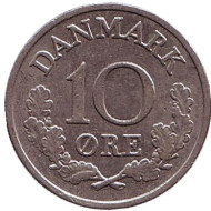 Монета 10 эре. 1961 год, Дания. Монета 10 эре. 1961 год, Дания.