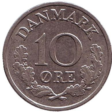 Монета 10 эре. 1961 год, Дания. C;S