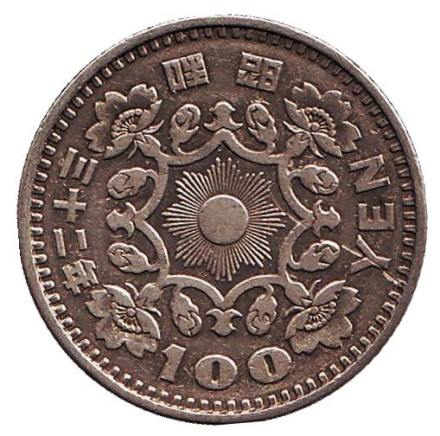 Монета 100 йен. 1957 год, Япония. Феникс. Монета 100 йен. 1957 год, Япония. Феникс.