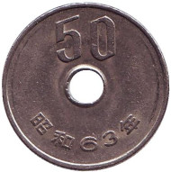 Монета 50 йен. 1988 год, Япония. Монета 50 йен. 1988 год, Япония.