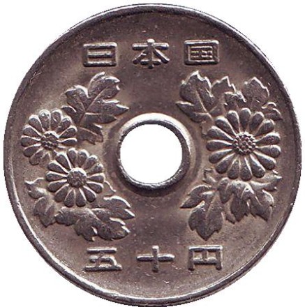 Монета 50 йен. 1988 год, Япония. Монета 50 йен. 1988 год, Япония.