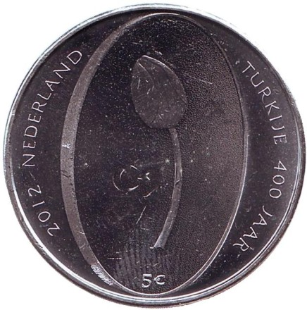 Монета 5 евро. 2012 год, Нидерланды. 400 лет установлению дипотношений Нидерландов и Турции. Монета 5 евро. 2012 год, Нидерланды. 400 лет установлению дипотношений Нидерландов и Турции.