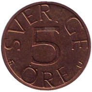 Монета 5 эре. 1977 год, Швеция. Монета 5 эре. 1977 год, Швеция.