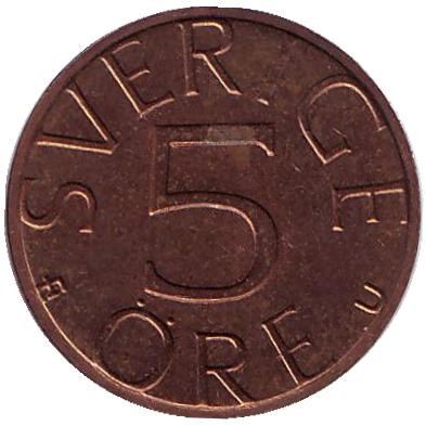 Монета 5 эре. 1977 год, Швеция.