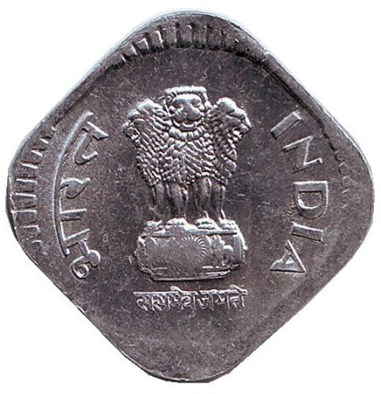 Монета 5 пайсов. 1986 год, Индия. (Без отметки монетного двора). XF.