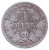 Монета 1 марка. 1898 год (А), Германская империя. Монета 1 марка. 1898 год (А), Германская империя.