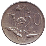 Монета 50 центов. 1974 год, ЮАР. Цветы. Монета 50 центов. 1974 год, ЮАР. Цветы.