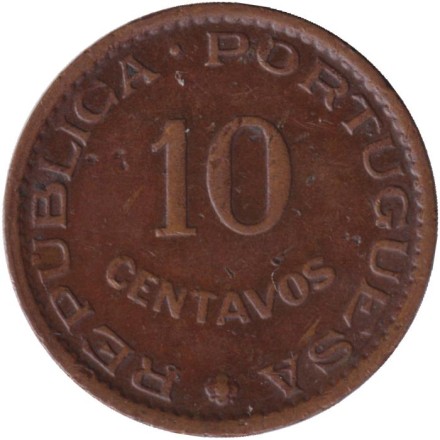 Монета 10 сентаво. 1958 год, Португальский Тимор.