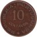 Монета 10 сентаво. 1958 год, Португальский Тимор.