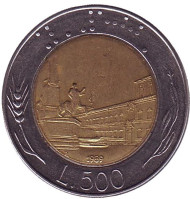 Монета 500 лир. 1989 год, Италия. Квиринальская площадь. Монета 500 лир. 1989 год, Италия. Квиринальская площадь.