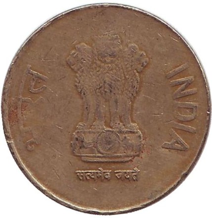 Монета 5 рупий. 2011 год, Индия. ("*" - Хайдарабад).