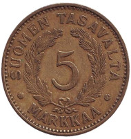 Монета 5 марок. 1931 год, Финляндия. Монета 5 марок. 1931 год, Финляндия.