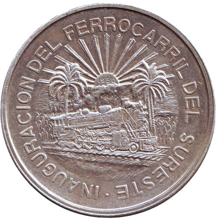 Монета 5 песо. 1950 год, Мексика. Открытие Южной железной дороги. Паровоз.