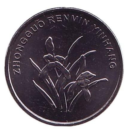 Монета 1 цзяо. 2019 год, КНР. Орхидея. Монета 1 цзяо. 2019 год, КНР. Орхидея.