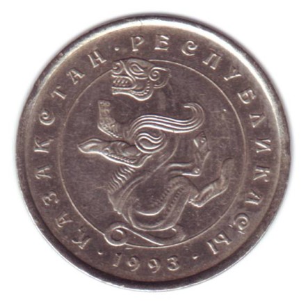 monetarus_5tenge_1993-2.jpg monetarus_5tenge_1993-2.jpg
