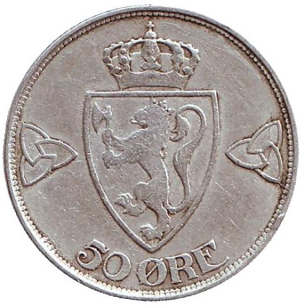 Монета 50 эре. 1918 год, Норвегия.