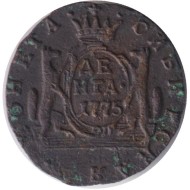 Монета Денга. 1775 год, Российская империя. (Сибирская монета). Монета Денга. 1775 год, Российская империя. (Сибирская монета).